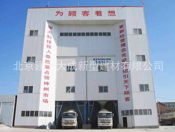 混凝土罐车